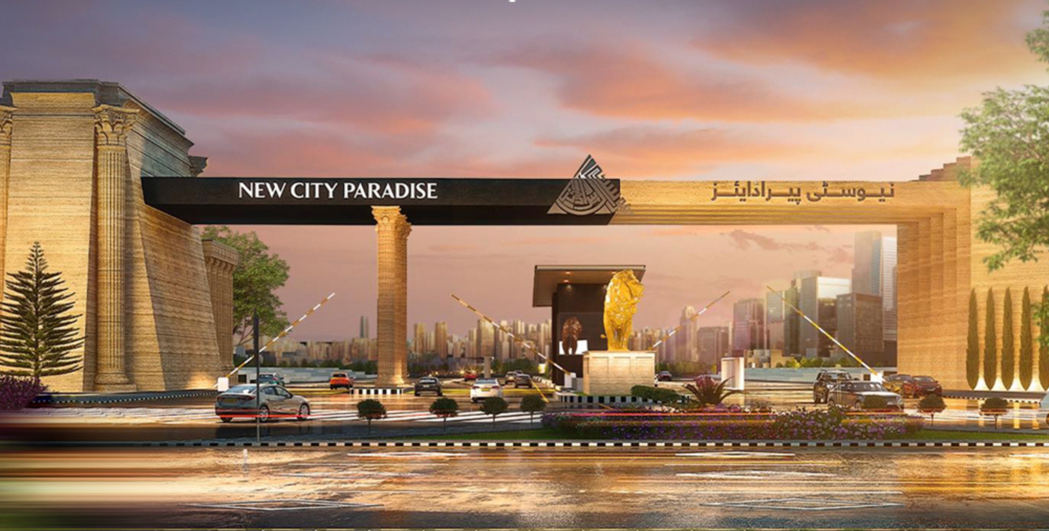 New City Paradise